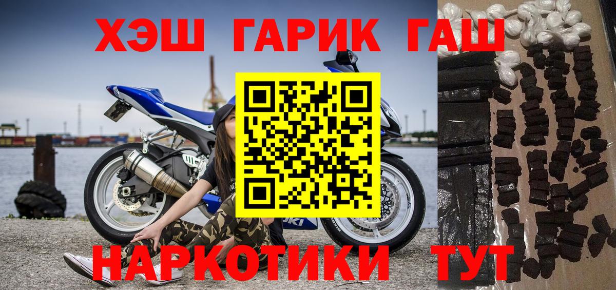 цены наркотик  Вход с VPN  ГАШИШ индика сатива  Пушкино  ГАШ Premium 