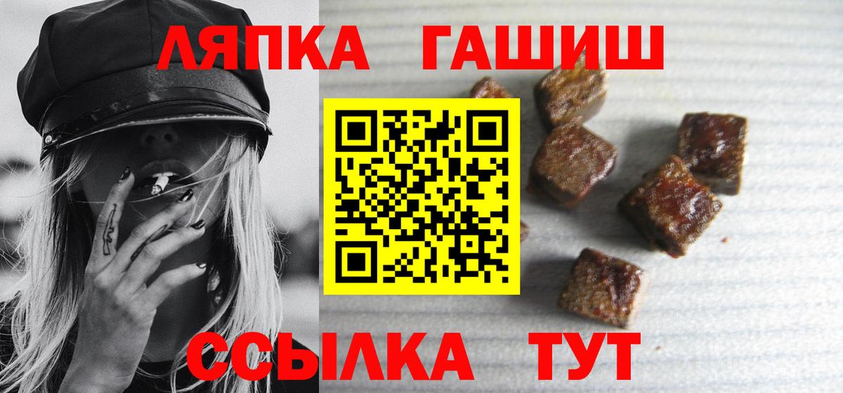 ГАШ хэш Пушкино