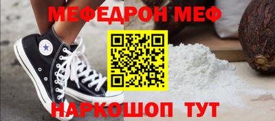 ALPHA PVP Вязьма