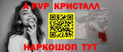 герыч Вышний Волочёк