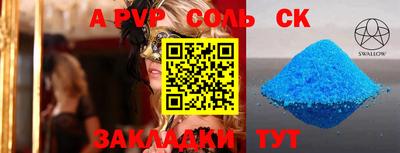 а пвп мука Вязники