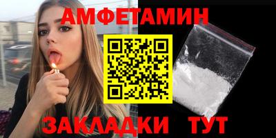 ALPHA PVP Вязьма