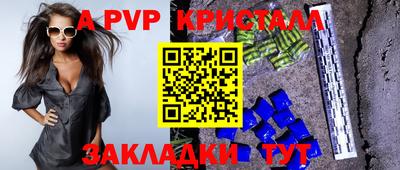 герыч Вышний Волочёк