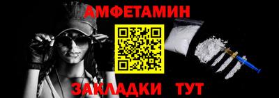 ALPHA PVP Вязьма