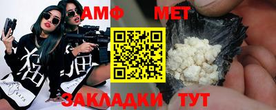 ALPHA PVP Вязьма