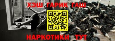 герыч Вышний Волочёк