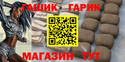 ALPHA PVP Вязьма