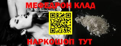 герыч Вышний Волочёк
