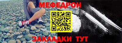 а пвп мука Вязники