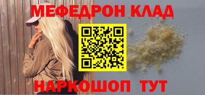 ALPHA PVP Вязьма