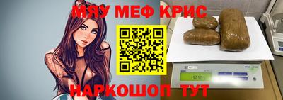герыч Вышний Волочёк