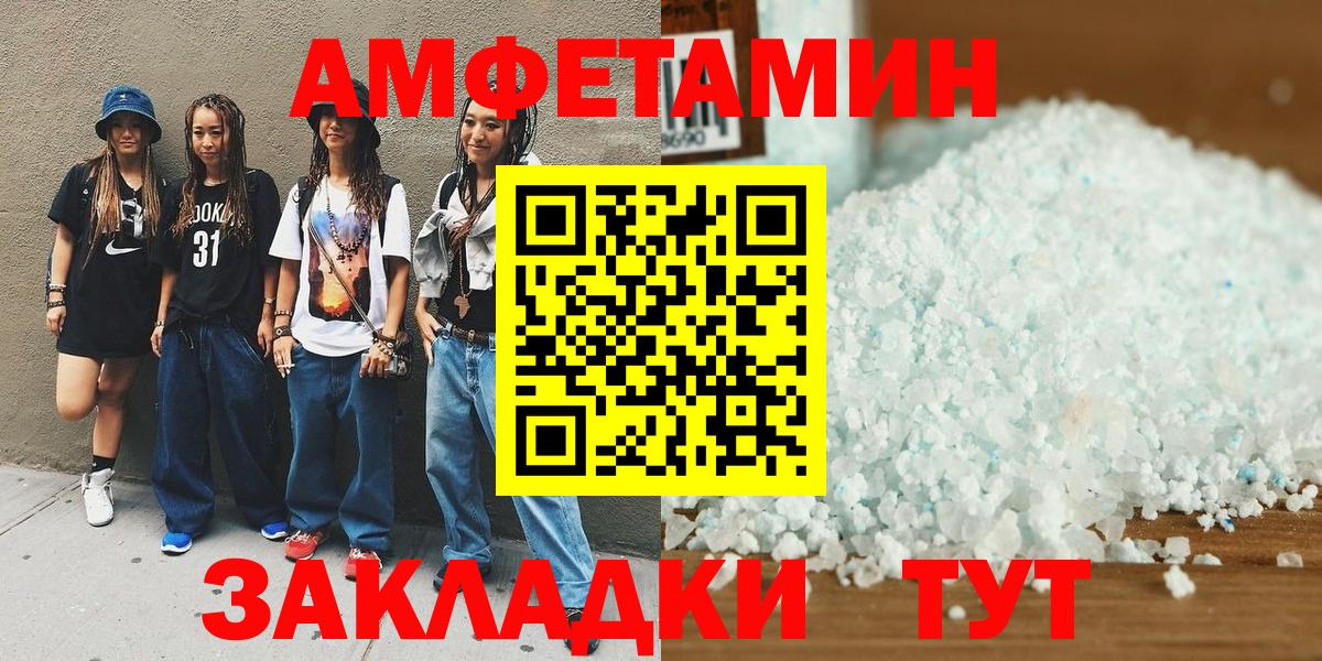 Первитин витя Пушкино
