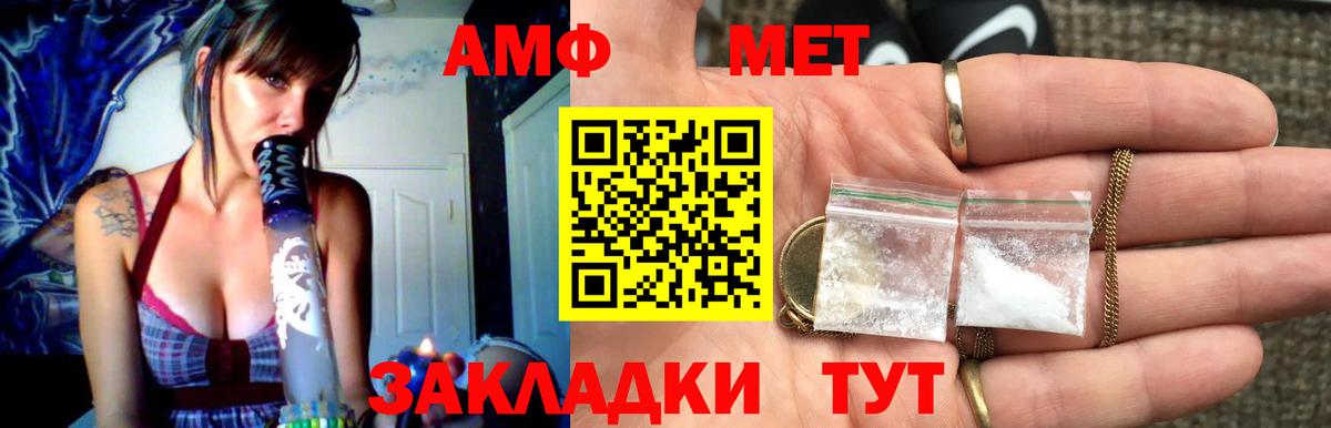 Первитин Декстрометамфетамин 99.9%  Вход с VPN  Первитин  Пушкино 