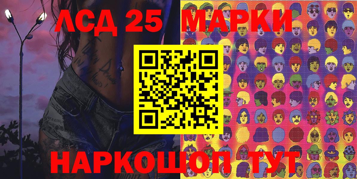Марки N-bome  Марки NBOMe 1500мкг  Вход с VPN  Марки NBOMe 1500мкг  Пушкино 