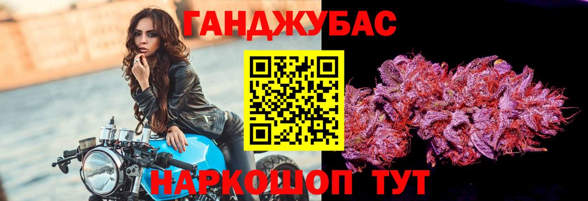 Бошки Шишки SATIVA & INDICA Пушкино