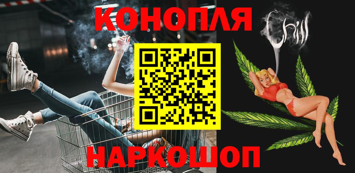 Шишки марихуана ГИДРОПОН  Вход с VPN  Пушкино  Каннабис тримм  Шишки марихуана ГИДРОПОН 